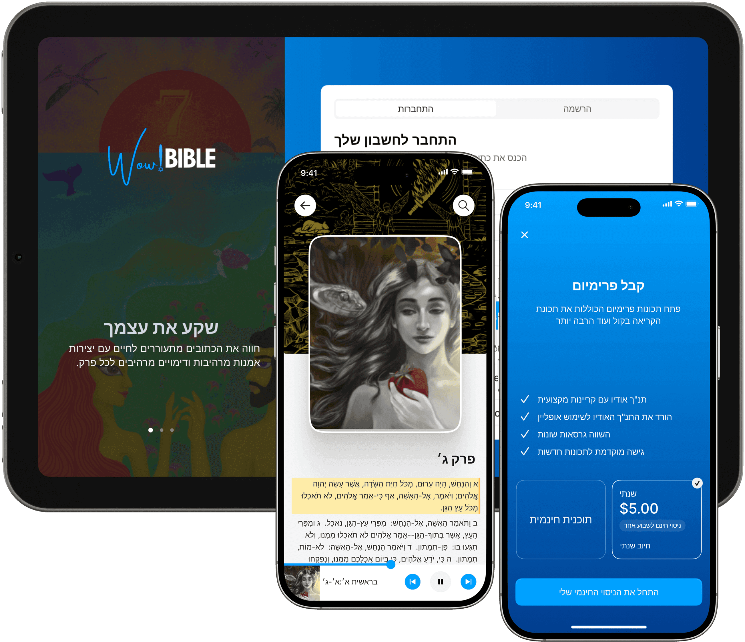 Tablet App Preview